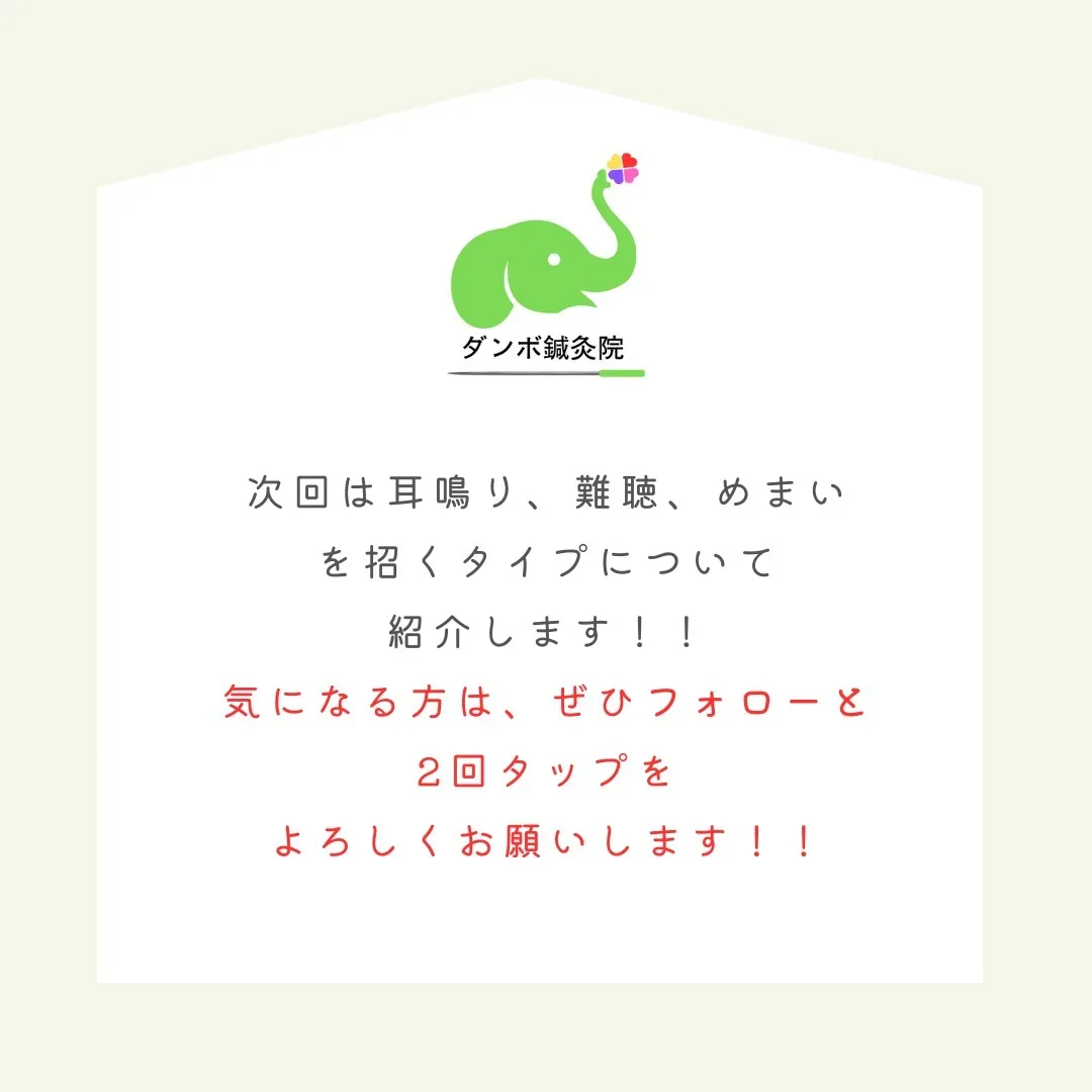 皆さん！今日は「音が聞こえる仕組み」についてご紹介します。