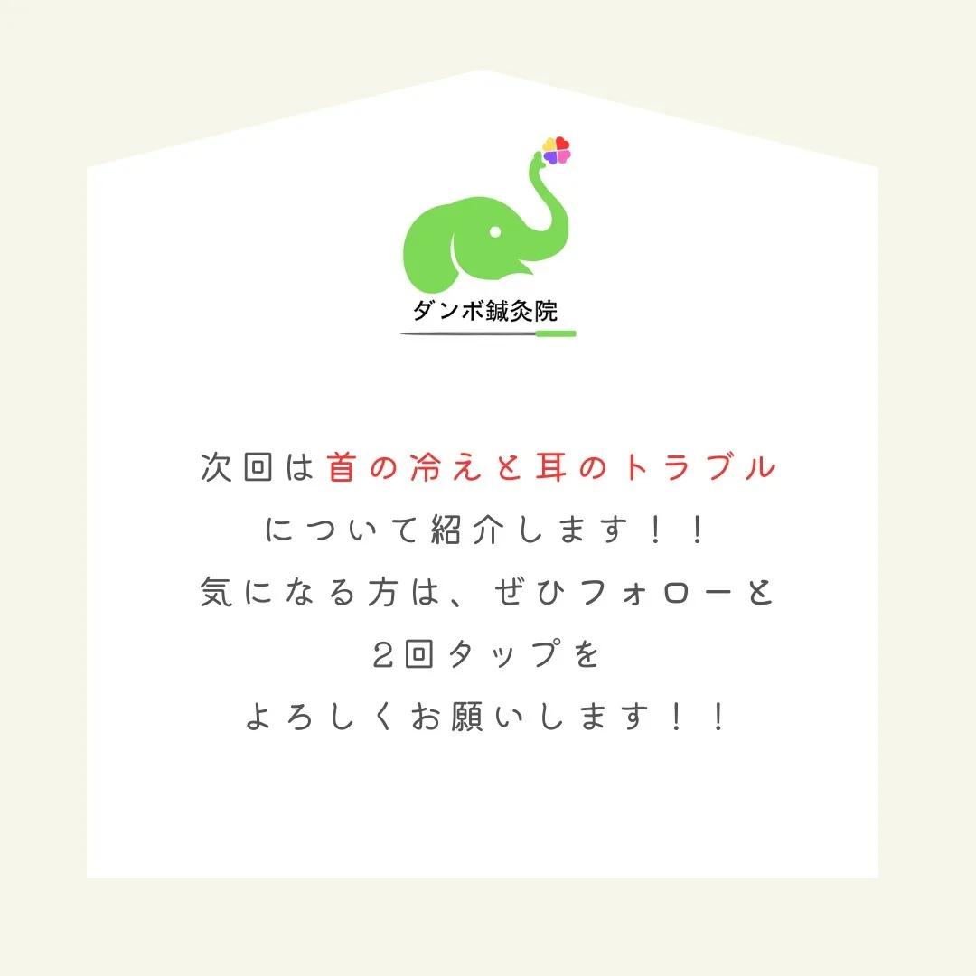 当鍼灸院では、耳の健康をサポートする専門的な施術を提供してい...