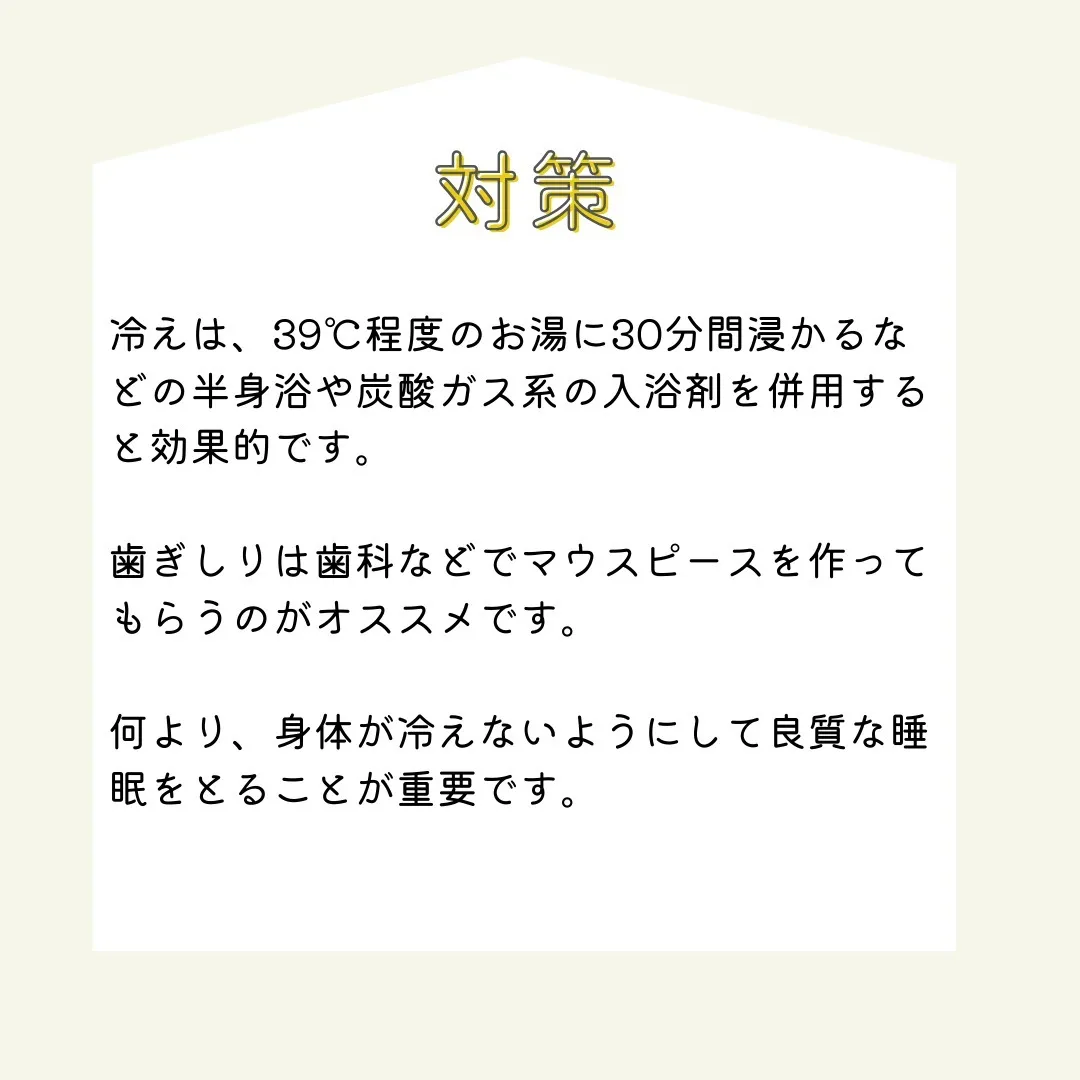 「耳鳴り、気になりませんか？🤔