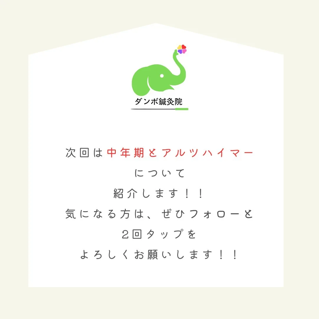 聞こえと心の健康の関係、知っていますか？👂