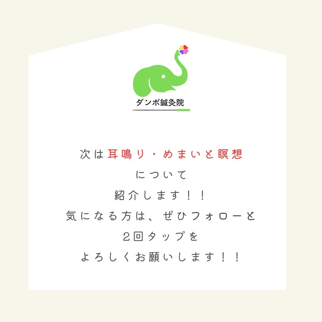 🎶 みなさん、サーカディアンリズムって知ってますか？🤔 私た...