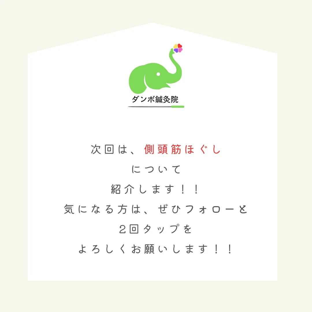 耳鳴りやめまいに悩んでいる皆さん！🌀👂耳鳴りとめまい、共に生...