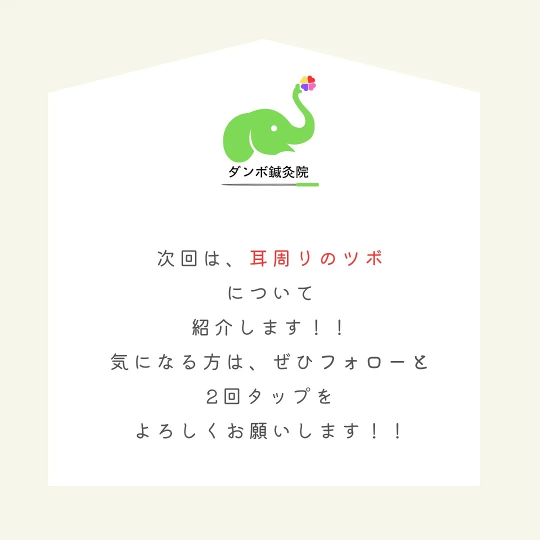 「最近、顎の疲れや耳の不調を感じていませんか？」そんなあなた...