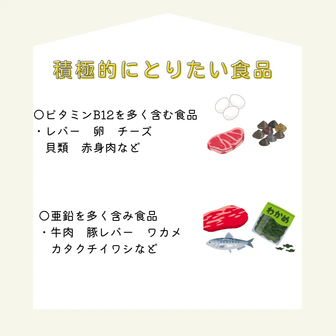 耳鳴や難聴でお悩みの皆様、規則正しい生活とバランスの取れた食...