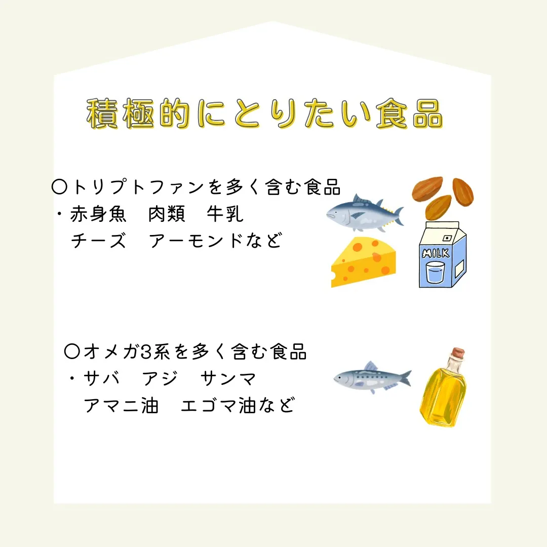 耳鳴や難聴でお悩みの皆様、規則正しい生活とバランスの取れた食...