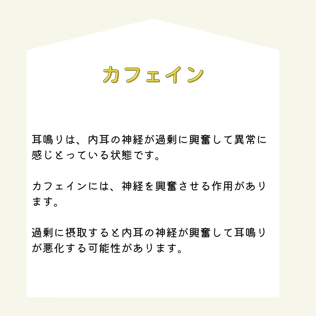 みなさん、耳に優しい生活していますか？