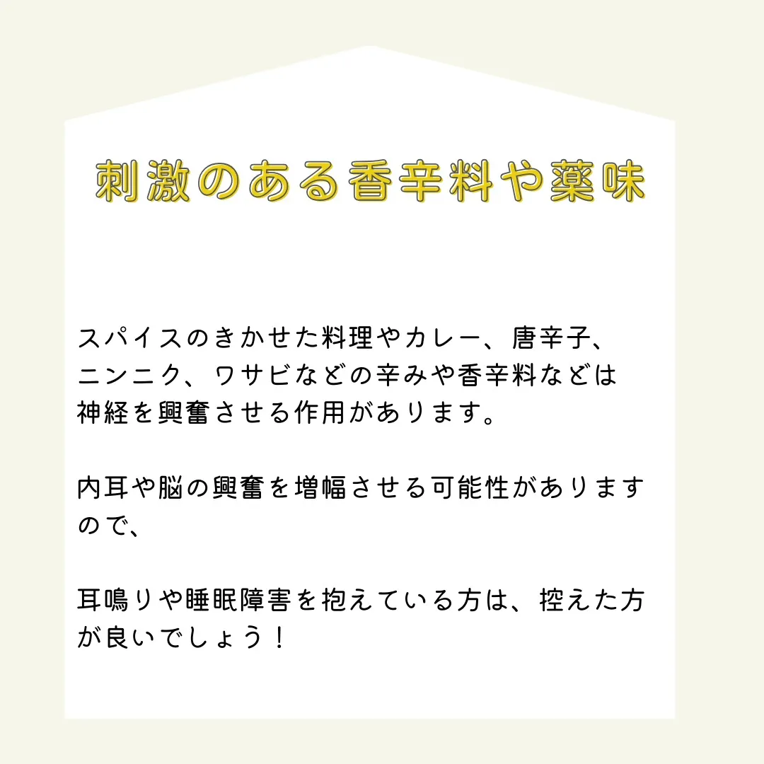 みなさん、耳に優しい生活していますか？