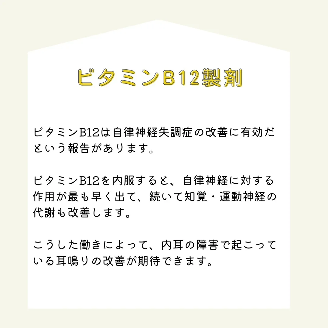 耳鳴りやめまい、突発性難聴でお困りの方、鍼灸が役立つかもしれ...