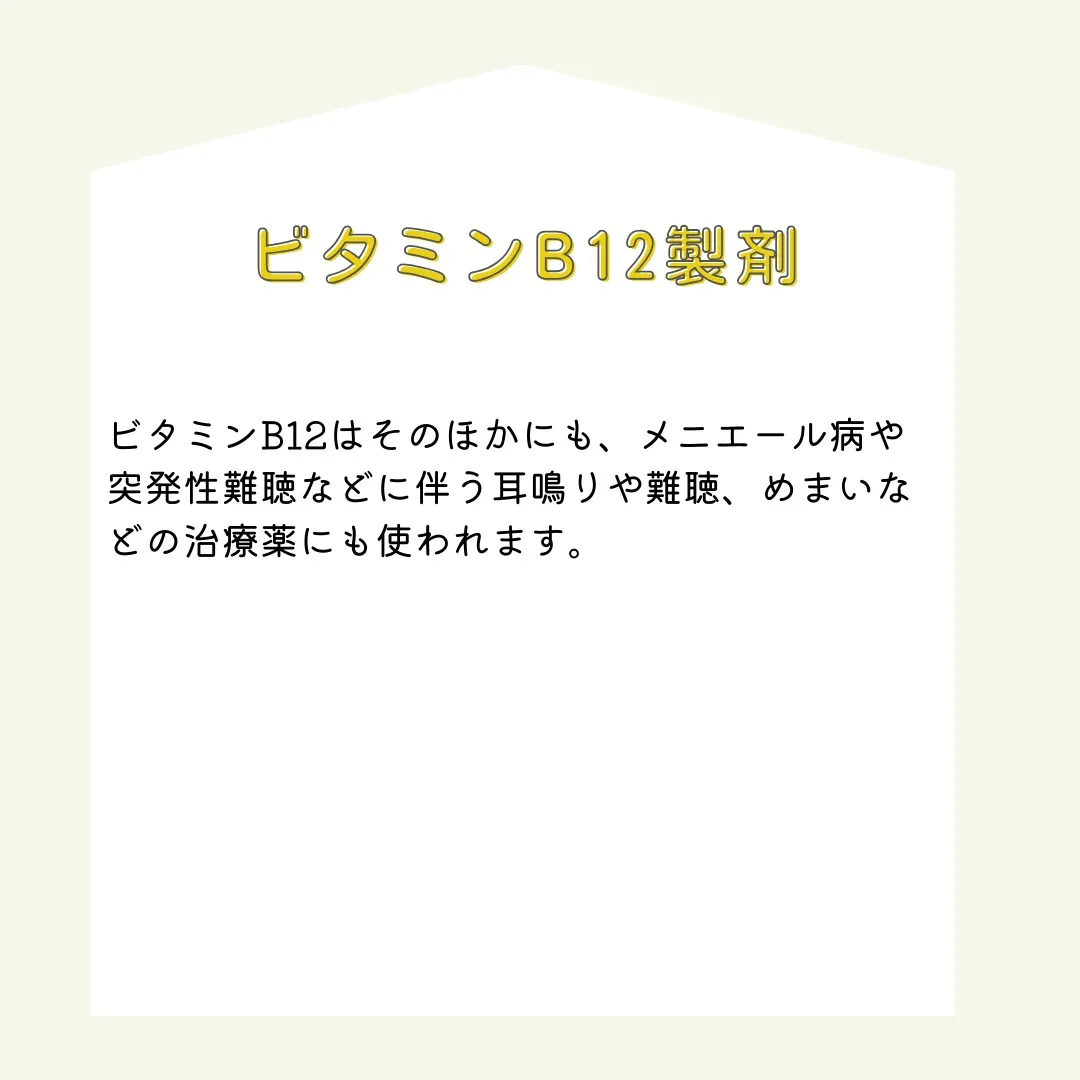 耳鳴りやめまい、突発性難聴でお困りの方、鍼灸が役立つかもしれ...