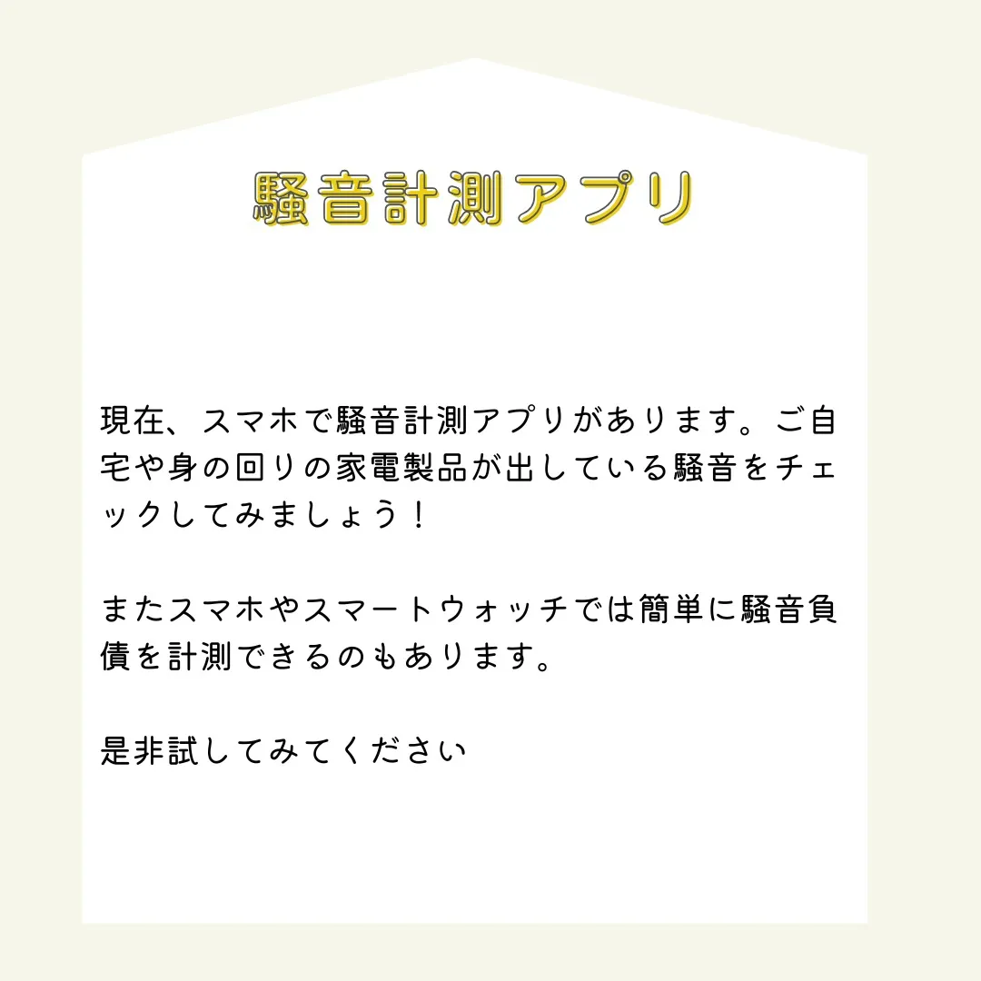 最近、耳の健康について考えることが増えてきました。