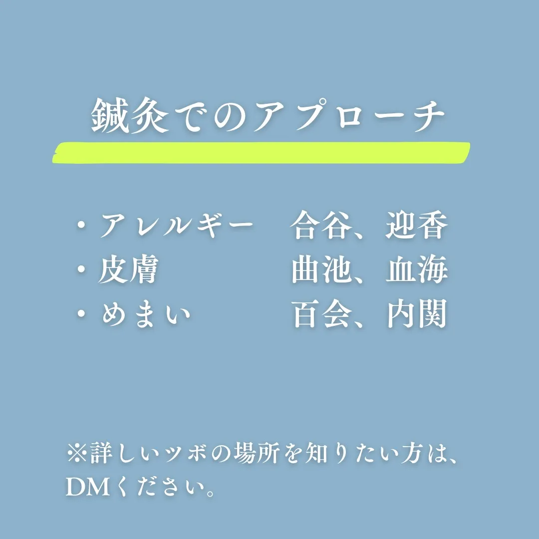 🌿 春は変化の季節。