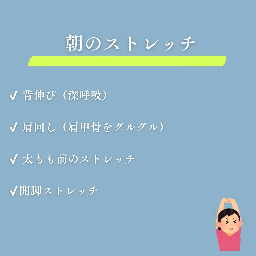 🌸 春は「気」が上に昇る季節。