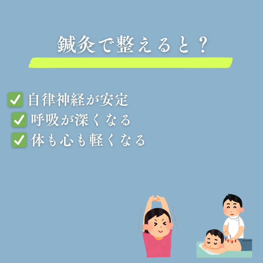 🌸新年度、新しい環境、人間関係…