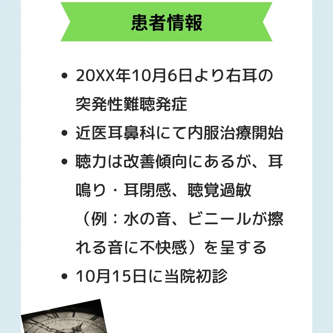 皆さん、こんにちは！ダンボ鍼灸院です。