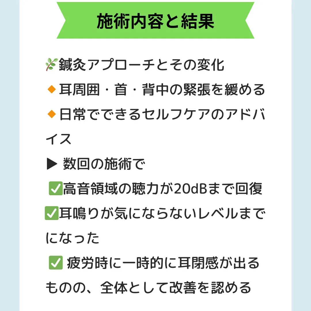 皆さん、こんにちは！ダンボ鍼灸院です。