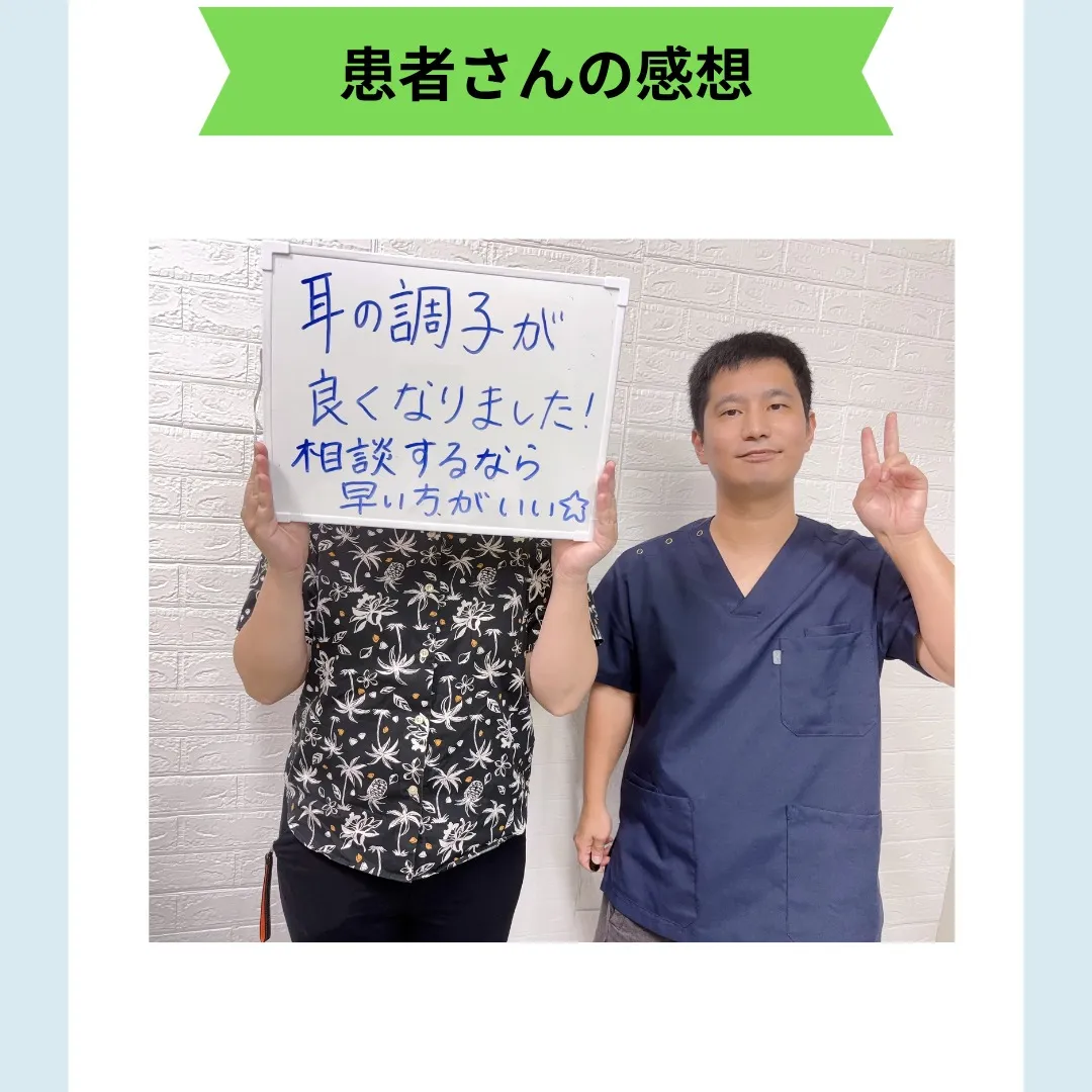 皆さん、こんにちは！ダンボ鍼灸院です。