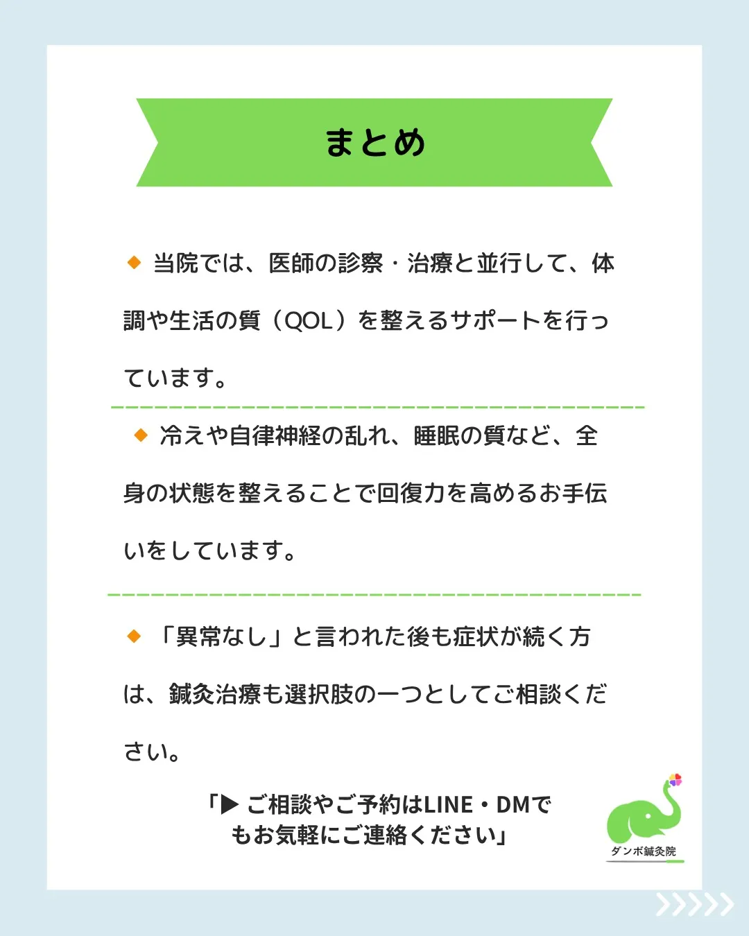 40代の女性のお客様が「右耳の耳閉感」でお悩みでした。