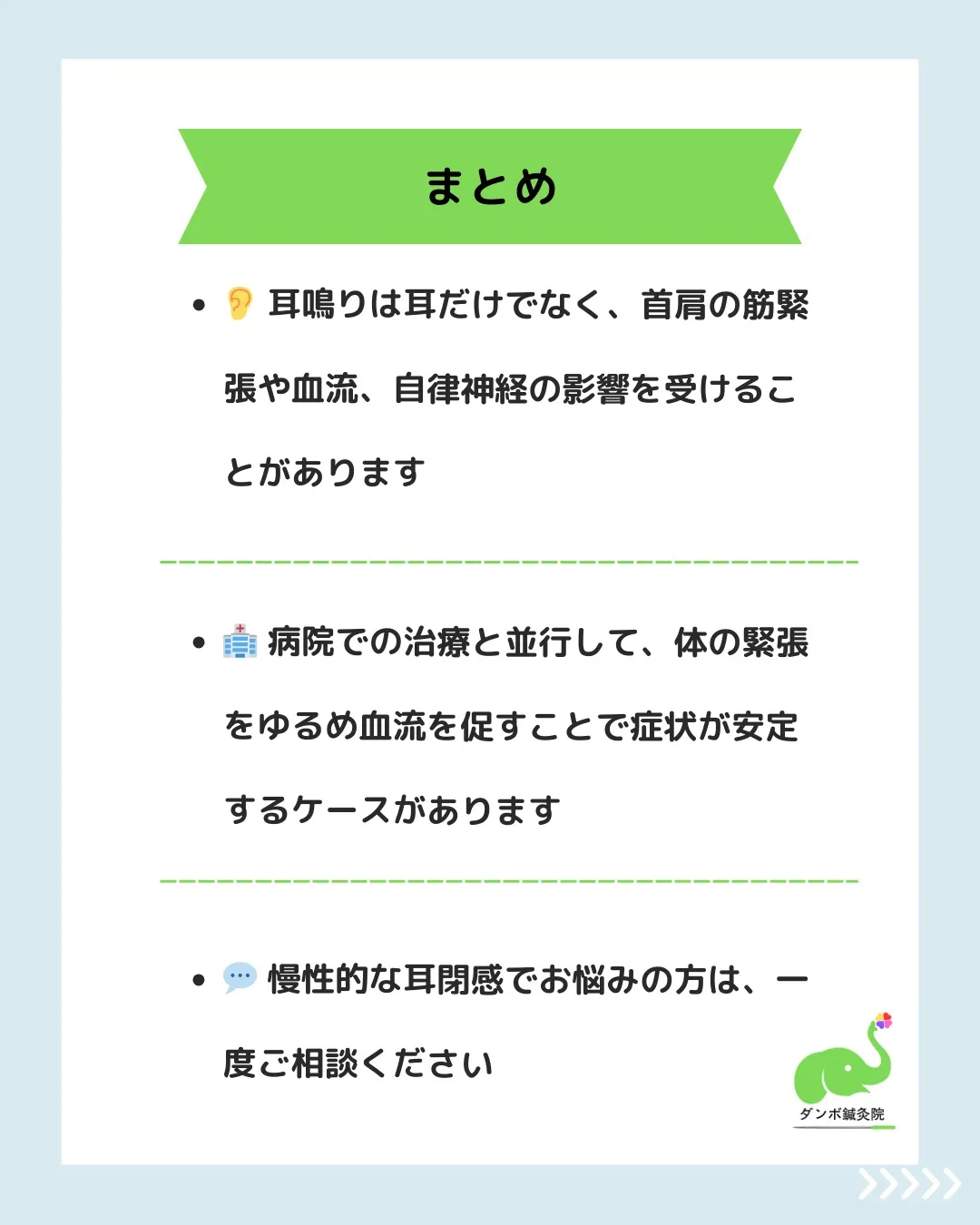 20XX年にお子さんの風邪から始まった中耳炎と、それに続く耳...