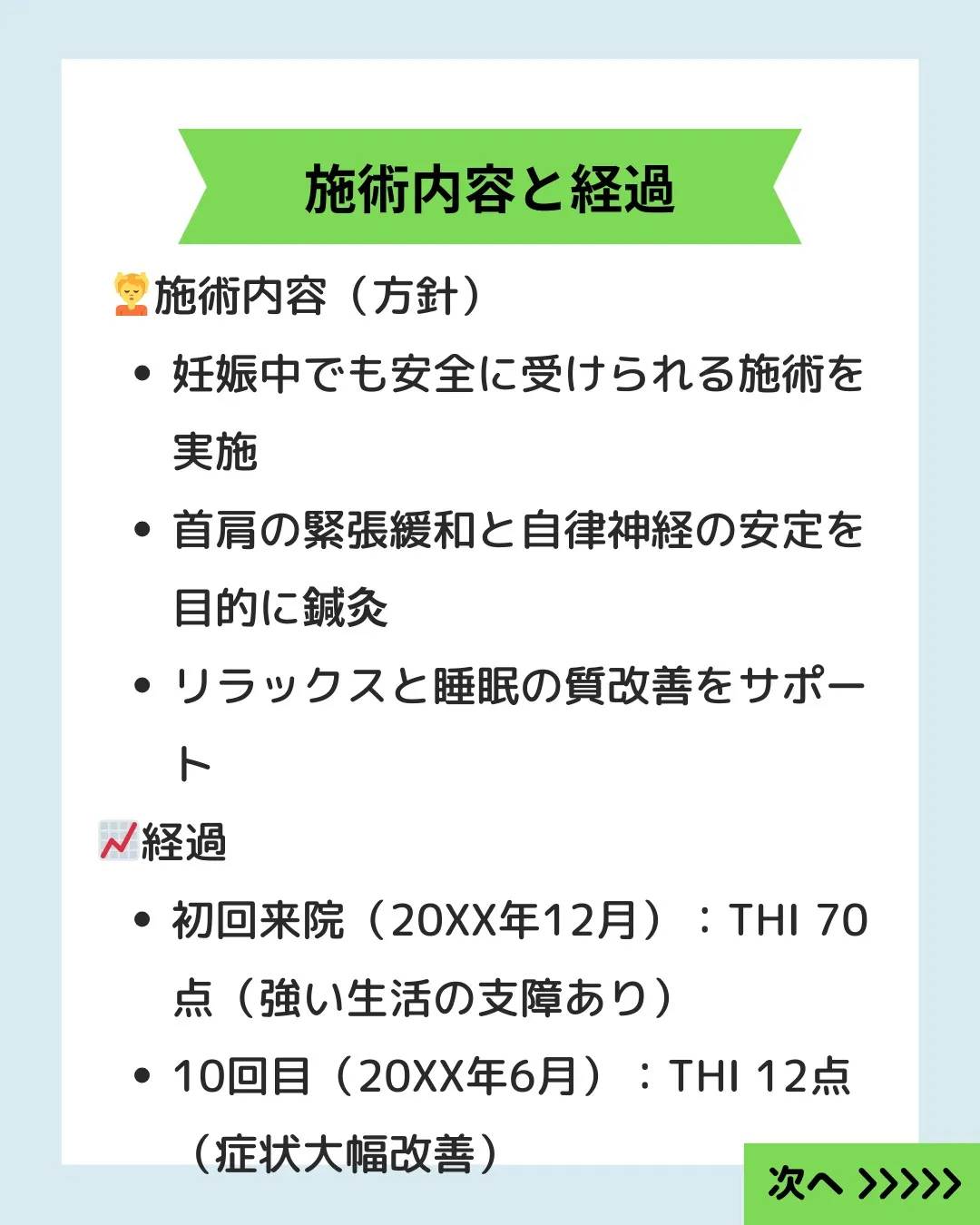 耳鳴りや聴覚過敏でお悩みの方へ📢✨ 