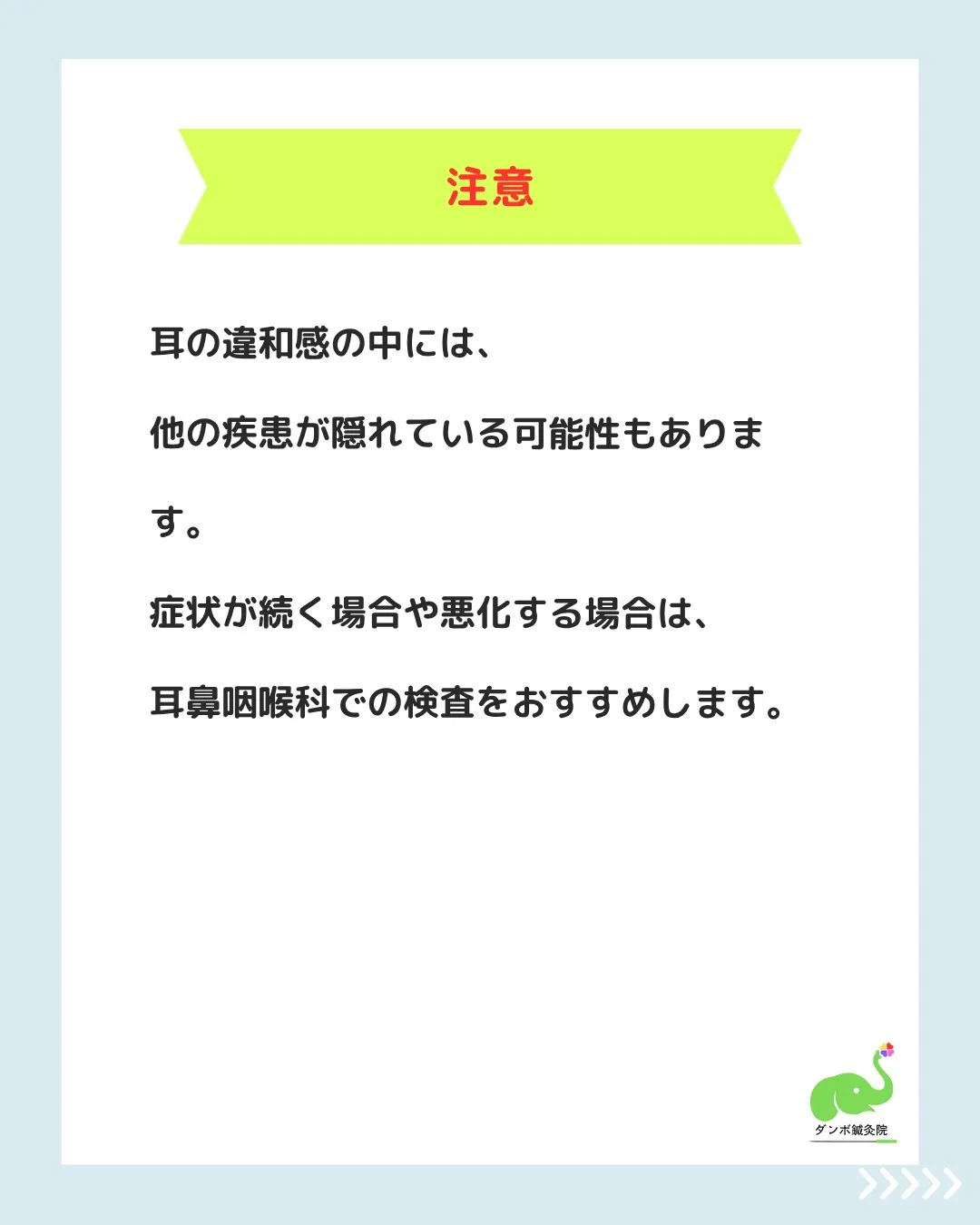 【耳がポコポコする原因｜50代女性の症例】